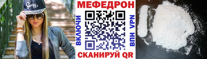 Купить наркотики сайты Долинск Cocaine Канабис ОМГ ОМГ сайт Амфетамин ГАШИШ Меф мяу мяу NBOMe