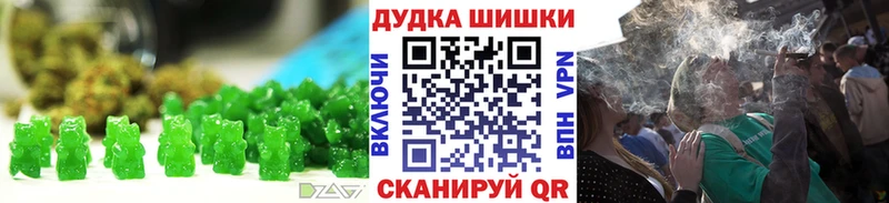 Canna-Cookies конопля  Долинск 