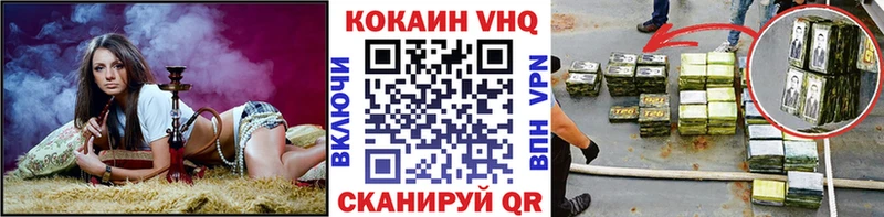 маркетплейс наркотические препараты  дарнет шоп  Долинск  Кокаин Fish Scale 