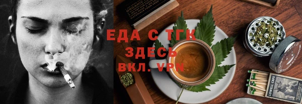 мет Алексин