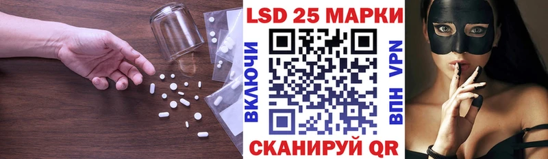 купить закладку  Долинск  Лсд 25 экстази ecstasy 