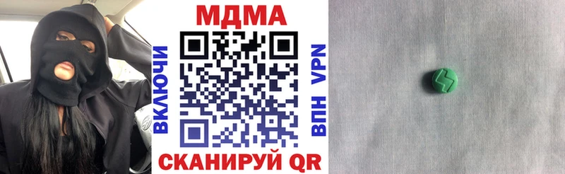 МДМА молли  Долинск 