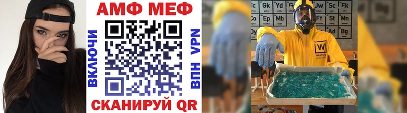 купить закладку  Долинск  МЕТАМФЕТАМИН кристалл 