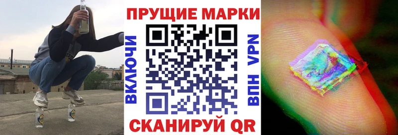 Марки N-bome 1500мкг ОМГ ОМГ зеркало Долинск